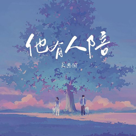 專輯封面