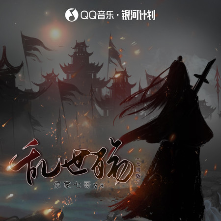 專輯封面