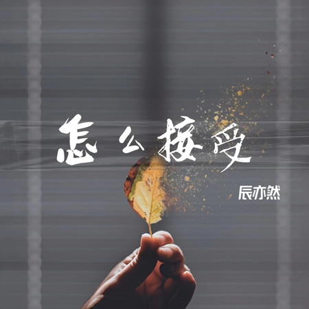 專輯封面
