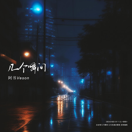 專輯封面