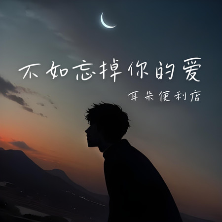 專輯封面