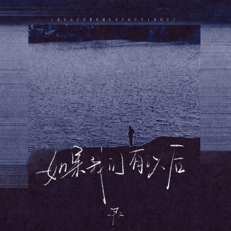 專輯封面