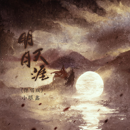 專輯封面