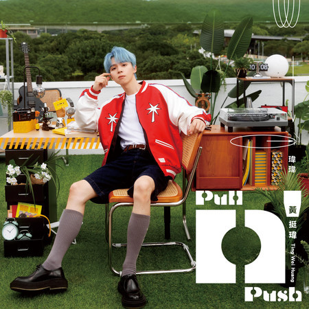 Pull n' Push 專輯封面
