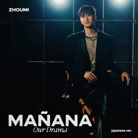 Mañana (Our Drama) (Feat. 銀赫 (EUNHYUK)) (Japanese Ver.)