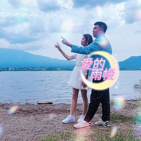 專輯封面