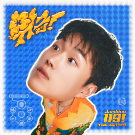 專輯封面