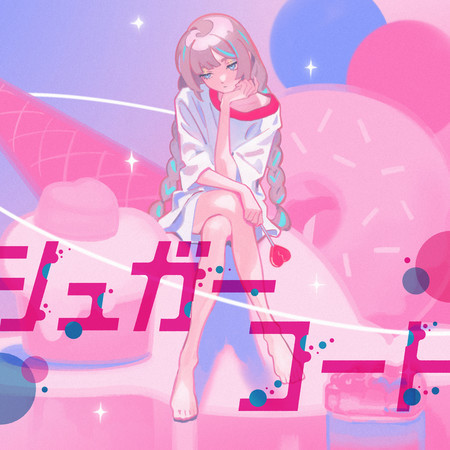 專輯封面