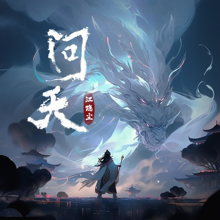 專輯封面