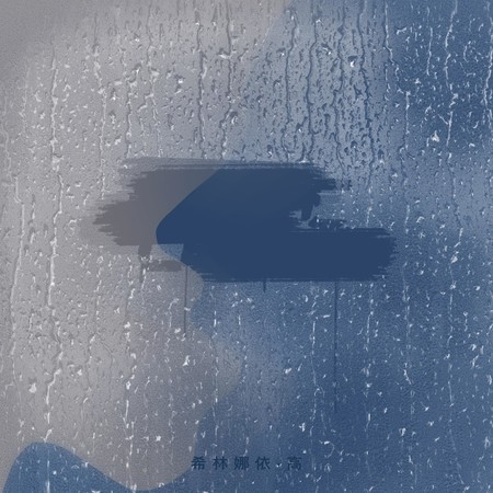 ？