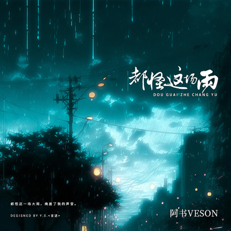 專輯封面