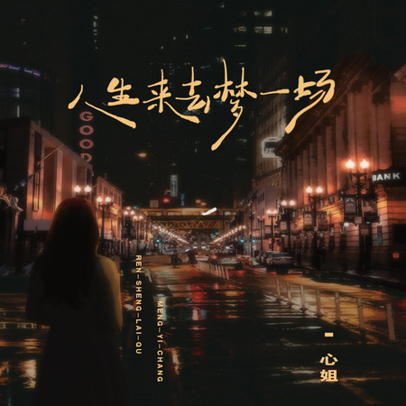 專輯封面