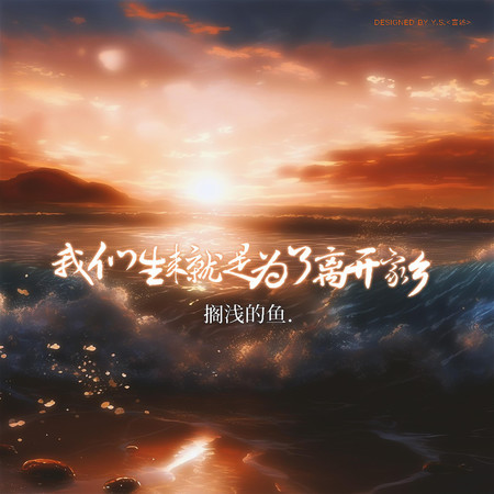 專輯封面