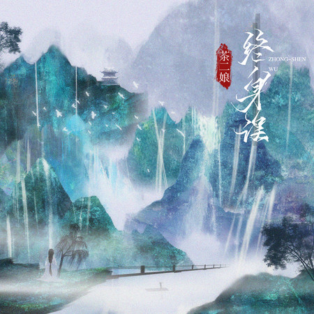 專輯封面