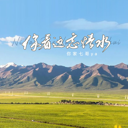專輯封面