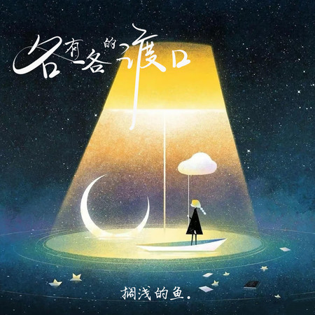 專輯封面