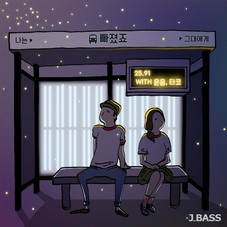 專輯封面