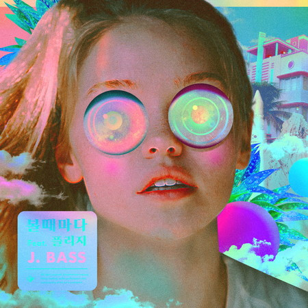 專輯封面