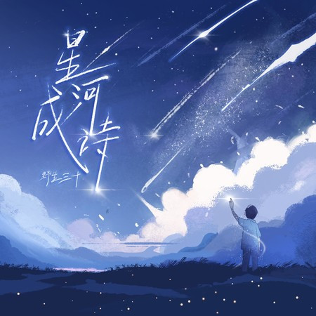 專輯封面