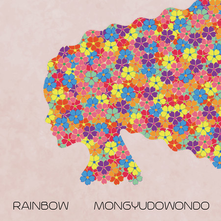 MONGYUDOWONDO