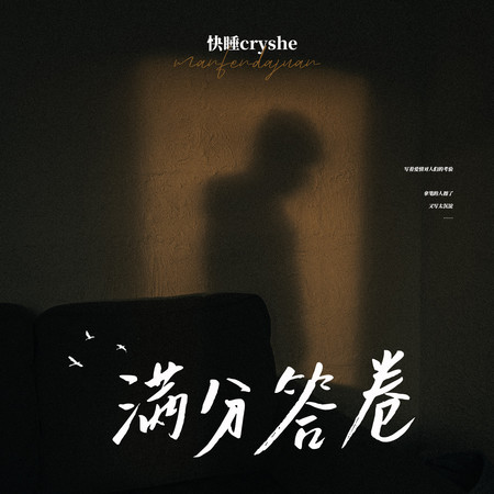 專輯封面