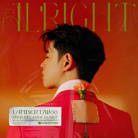 Alright (feat. lambert)