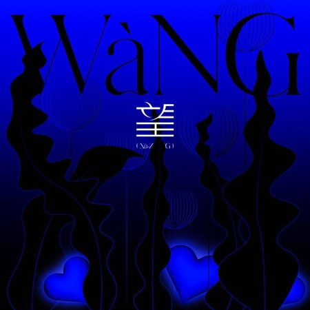 望