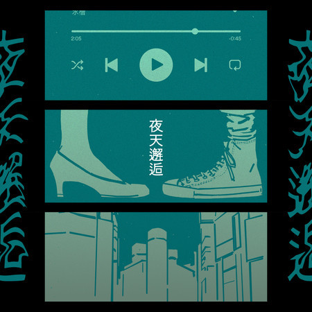 專輯封面