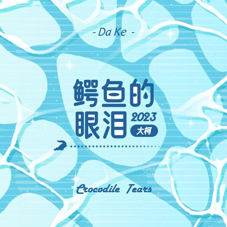 專輯封面