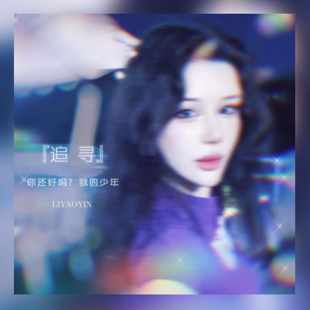 專輯封面