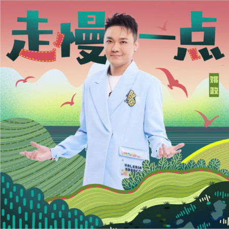 專輯封面