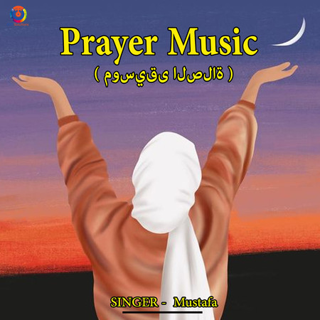 Prayer Music