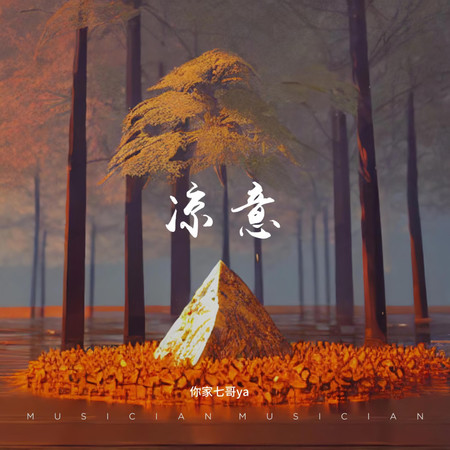 專輯封面