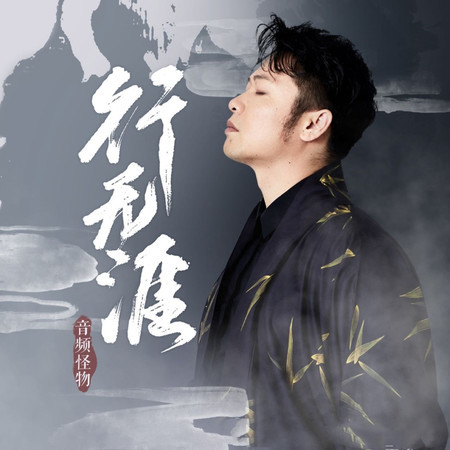 專輯封面