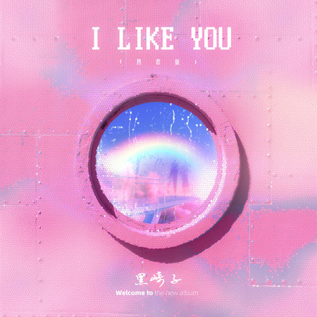 I LIKE YOU