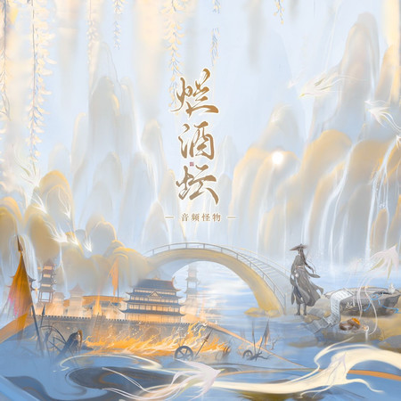 專輯封面