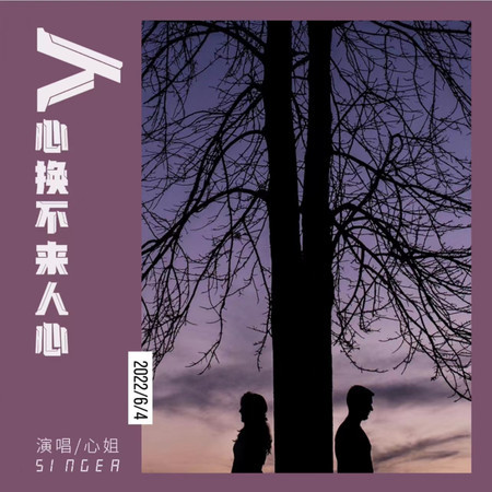 專輯封面