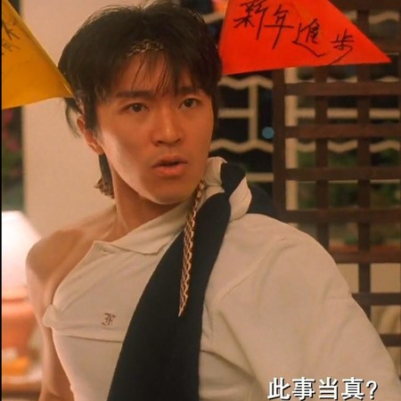 玉树临风的整蛊专家