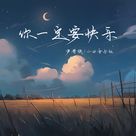 專輯封面