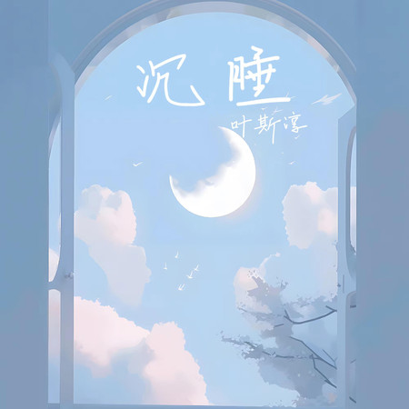 專輯封面