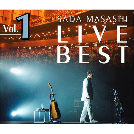 さだまさしライブべスト(Vol.1)
