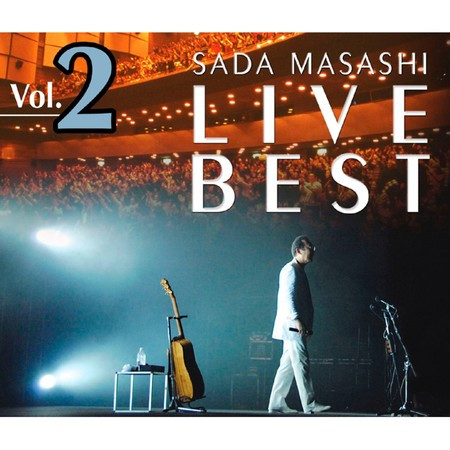 さだまさしライブべスト(Vol.2)
