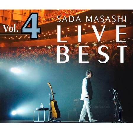 さだまさしライブべスト(Vol.4)