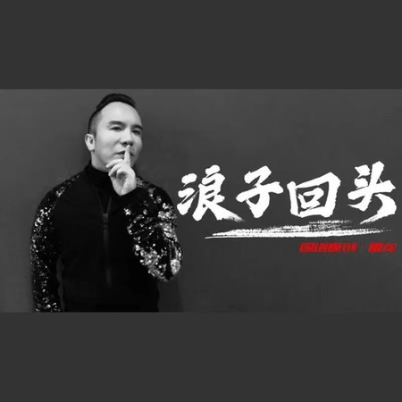 專輯封面