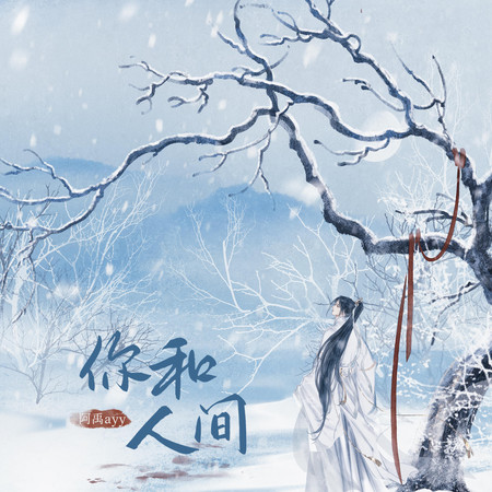 專輯封面