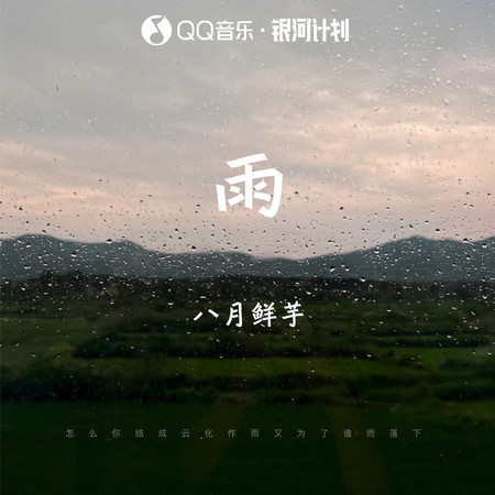 專輯封面