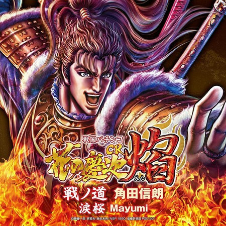 專輯封面