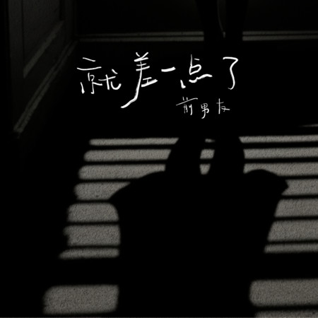專輯封面