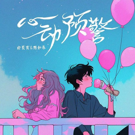 專輯封面
