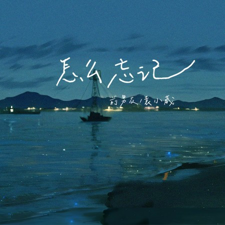 專輯封面